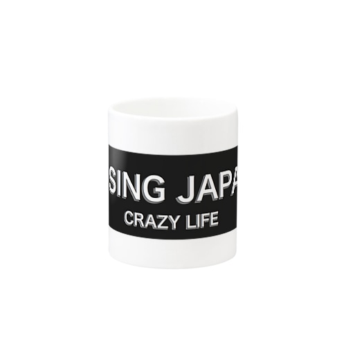RISING JAPAN グッズ Mug