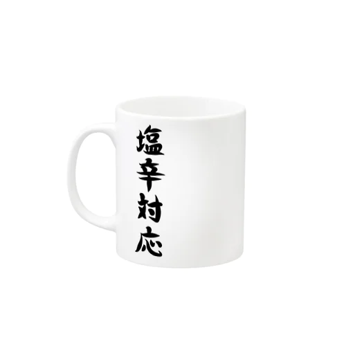 【淡色ボディ】塩辛対応♪文字♪220627 Mug