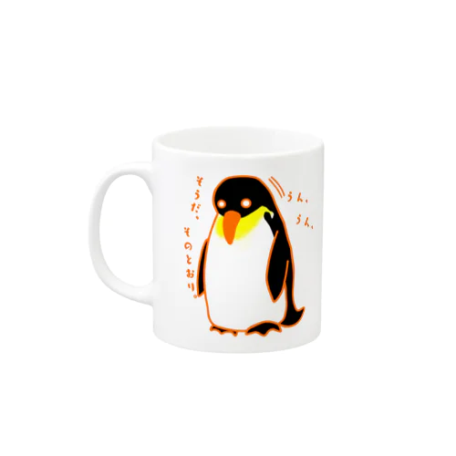 肯定ペンギン Mug