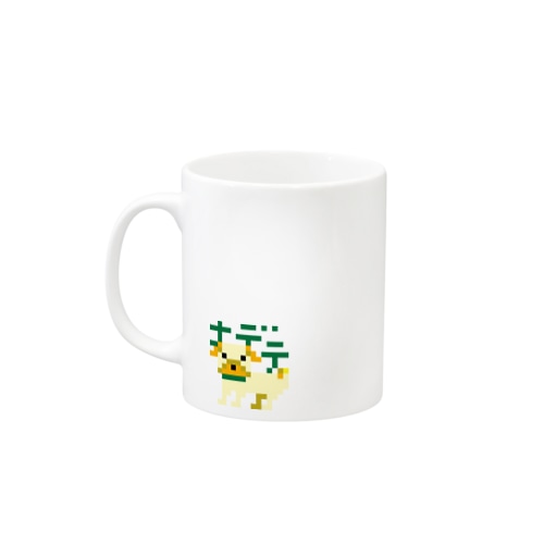 なでられたいハナペチャの犬 Mug