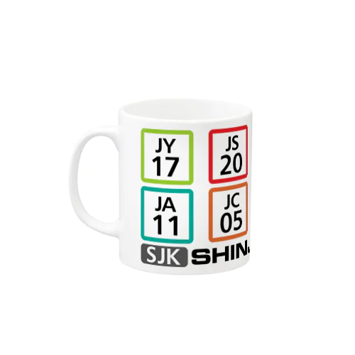 鉄道 新宿駅 マグカップ Mug