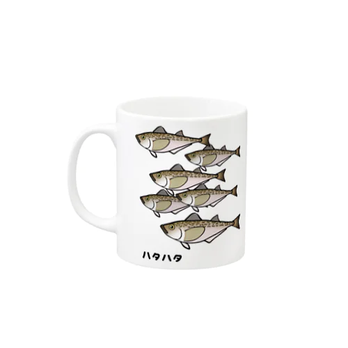 【魚シリーズ】ハタハタ♪群れ♪221208 Mug
