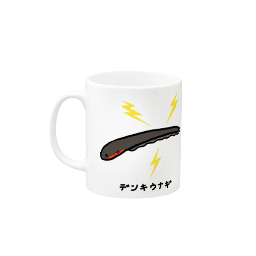 デンキウナギ♪221209 Mug