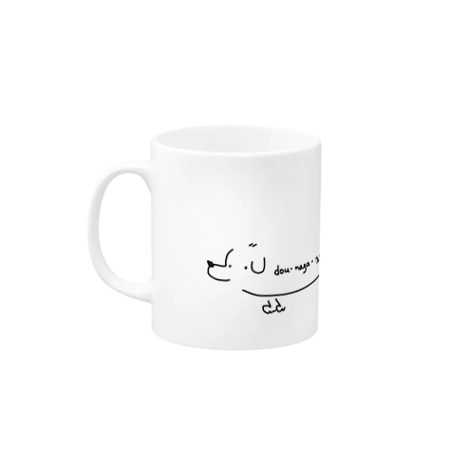 おとぼけダックスフントくん Mug