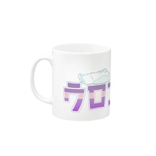 その名もウロコインコf！ Mug