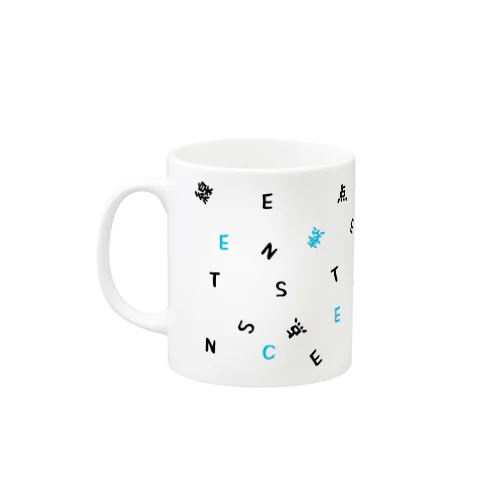 線点素 Mug