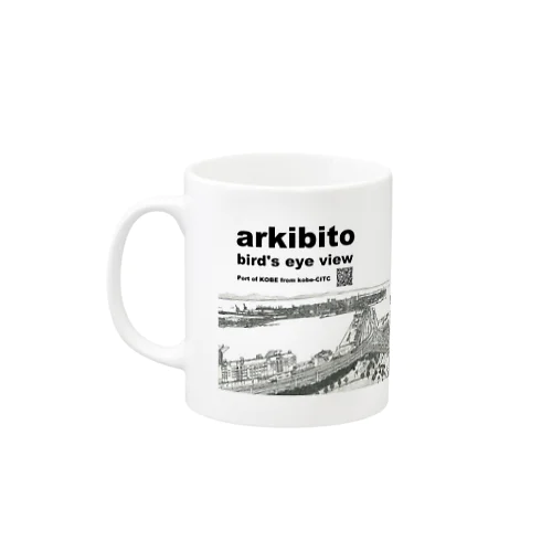 Bird’s eye view  ▶ Port of KOBE from CITC Mug