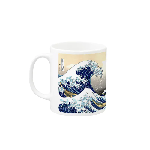 神奈川沖浪裏 / 葛飾北斎 Mug