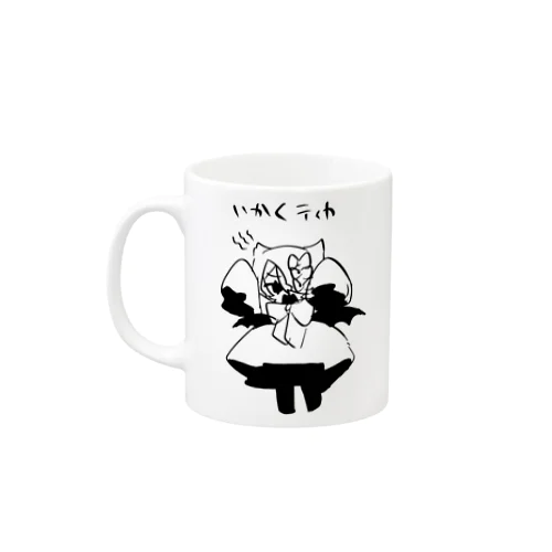 威嚇ティカマグカップ Mug