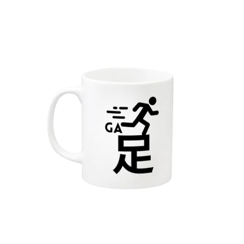 足が速い Mug