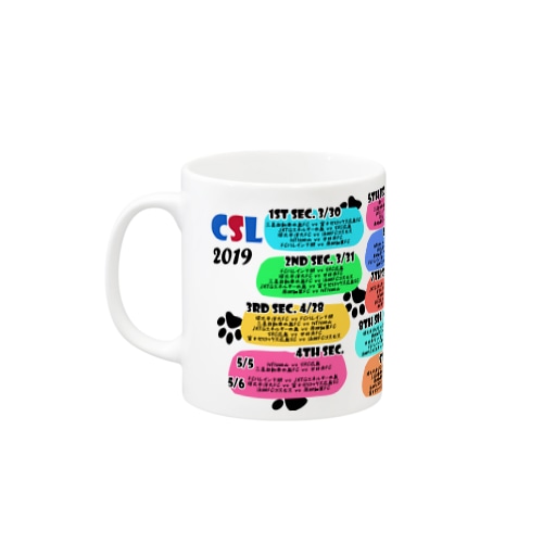 2019 日程 Mug