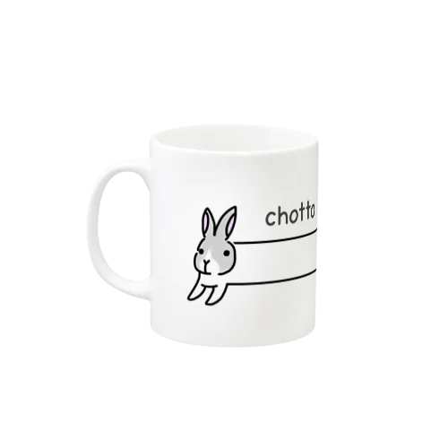 長いうさぎ文字入り（たちみみ） Mug