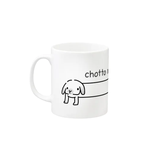 長いうさぎ文字入り（たれみみ）  Mug