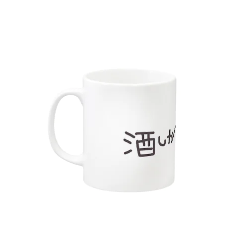 酒 Mug