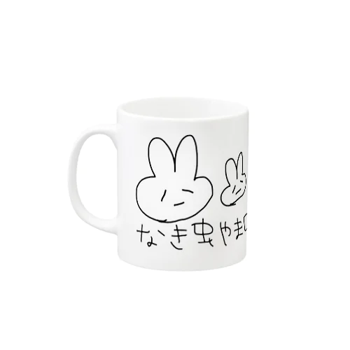 なき虫やまぐちしりーず Mug