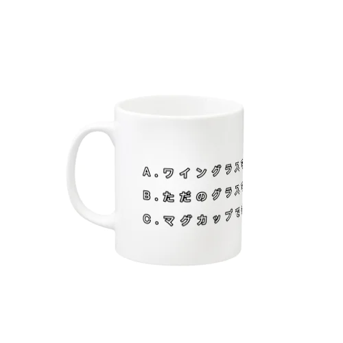 Quiz Mug