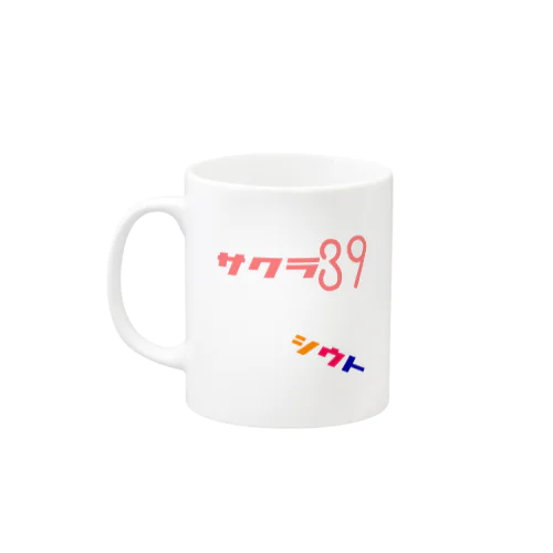 サクラ39 Mug