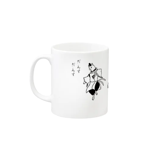 だんすだんすの陰陽師 Mug