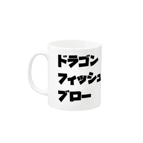 DFB Mug