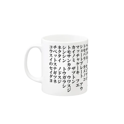 牛_カップ Mug