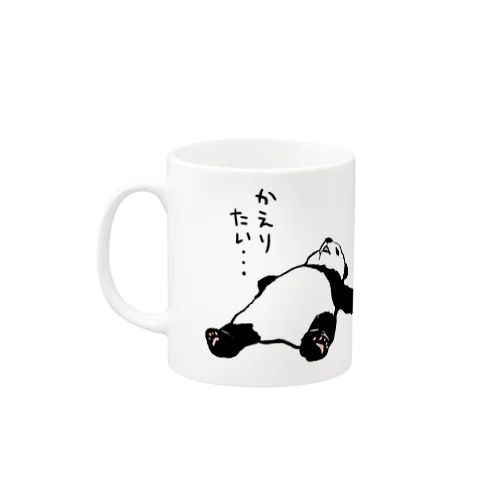 やるきなしお　 Mug