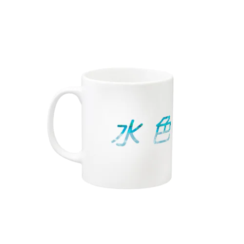 水色クラブ Mug