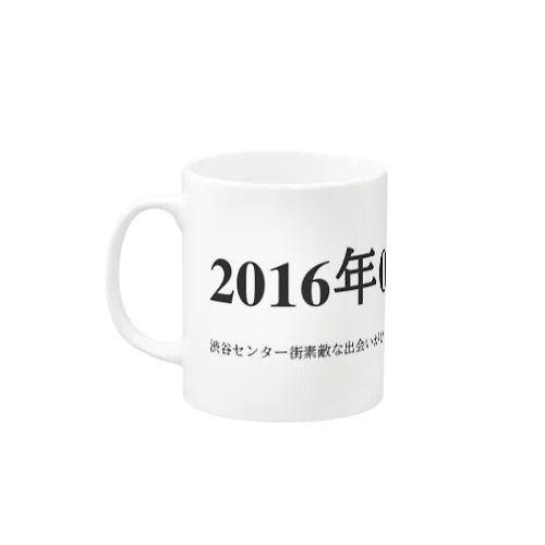 2016年08月31日07時39分 Mug