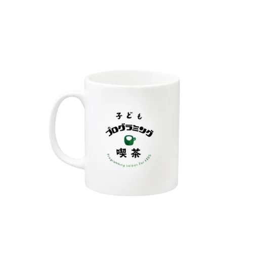 子どもプログラミング喫茶公式グッズ Mug