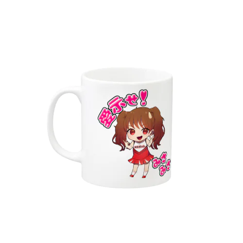 愛示せ❣️ Mug