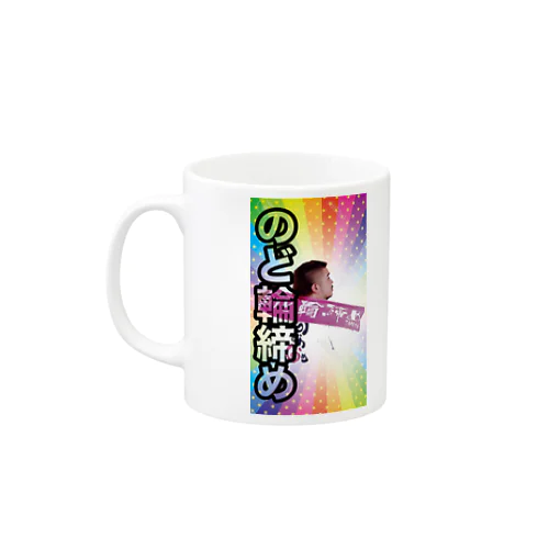 コレステロールタクヤグッズ Mug