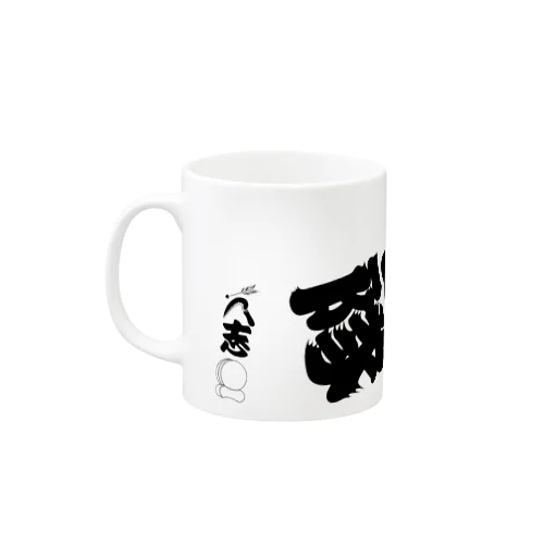 まぐわい（１） 江戸一番隊 Mug