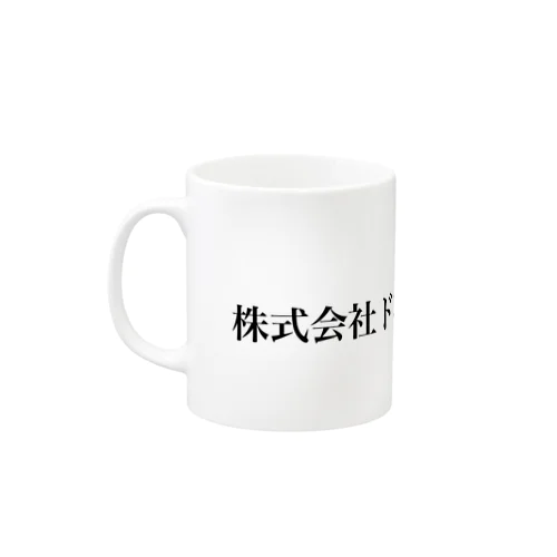 株式会社ドン引きチルドレン Mug