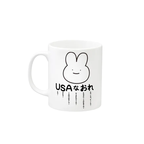 USAな俺 Mug