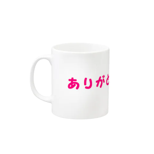 ありがとう１ Mug