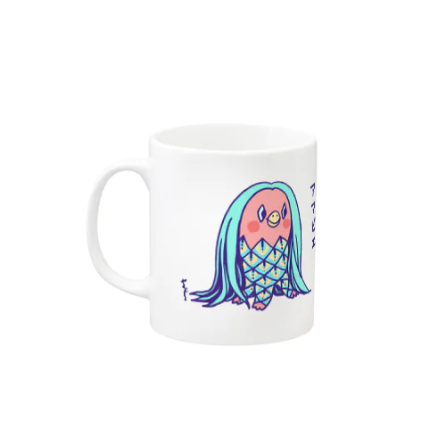 アマビエ（南の海の） Mug