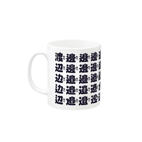 ワタナベ（お寿司の湯呑風） Mug