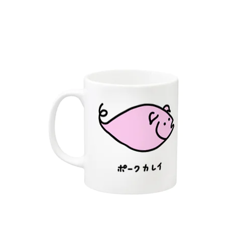 ポークカレイ♪2106 Mug