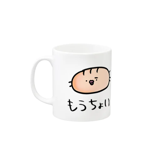 ちむ(もうちょい) マグカップ