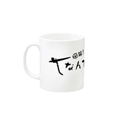 横長-和ロゴマグカップ Mug