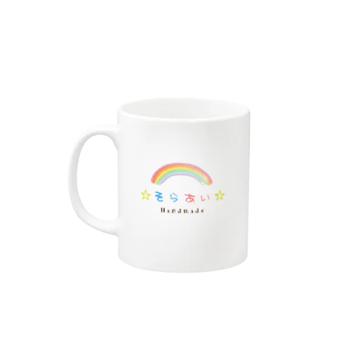 ☆そらあい☆マグカップ Mug