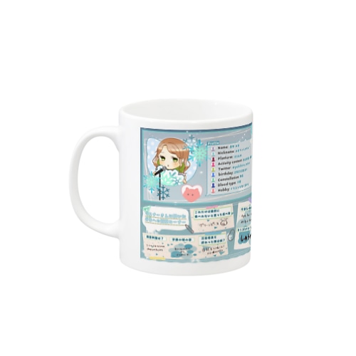 【雪平みま】プロフ帳風マグカップ Mug