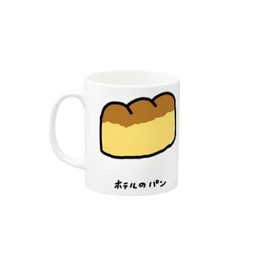 ホテルのパン♪2204 Mug