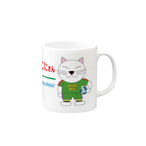 バレーボールをする猫・ねこたさん Mug