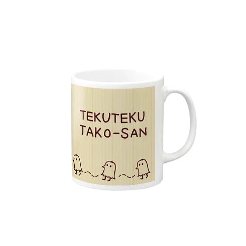 てくてくタコさん（ベージュ） Mug