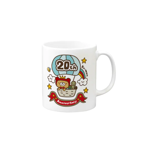 くーまん マグカップ20th（カラー） Mug