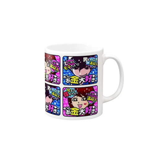 FULL♥VANILLA Mug