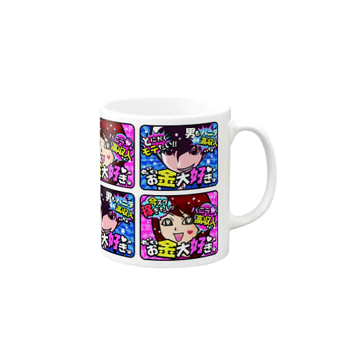 FULL♥VANILLA Mug