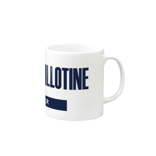 THE GUILLOTINE NAVY Mug