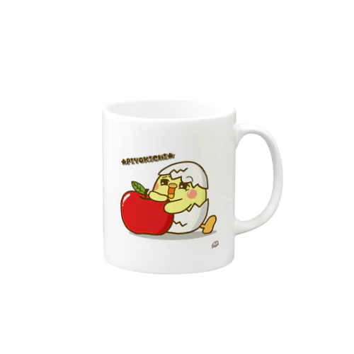 ひよこの「ぴよきち」マグカップ(りんご) Mug
