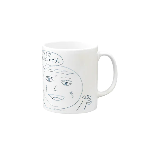 元・おばけです。 Mug